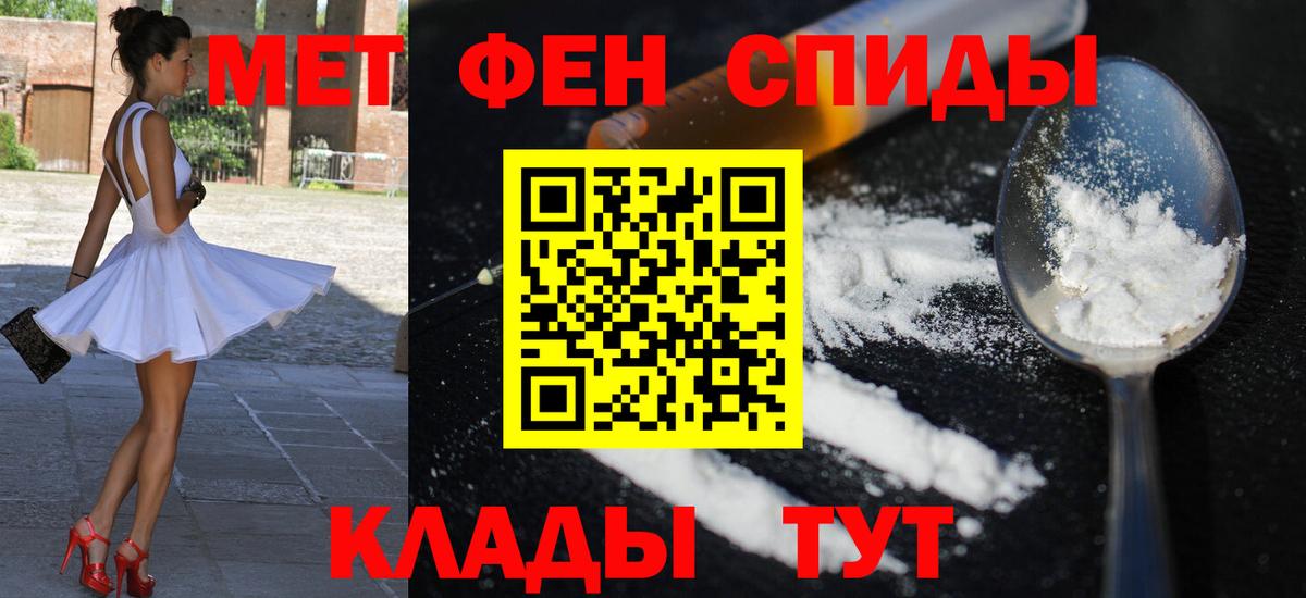 АМФЕТАМИН  Amphetamine  Избербаш  Амфетамин Premium 