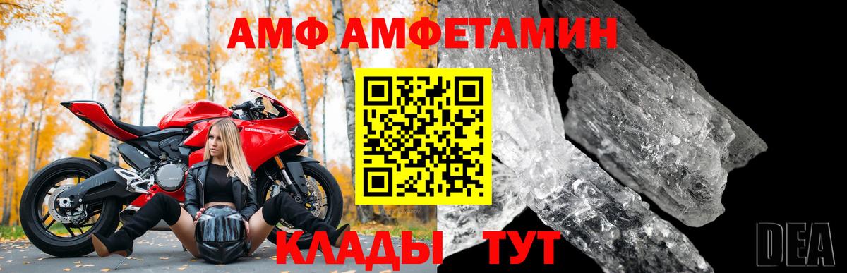 Амфетамин VHQ Избербаш