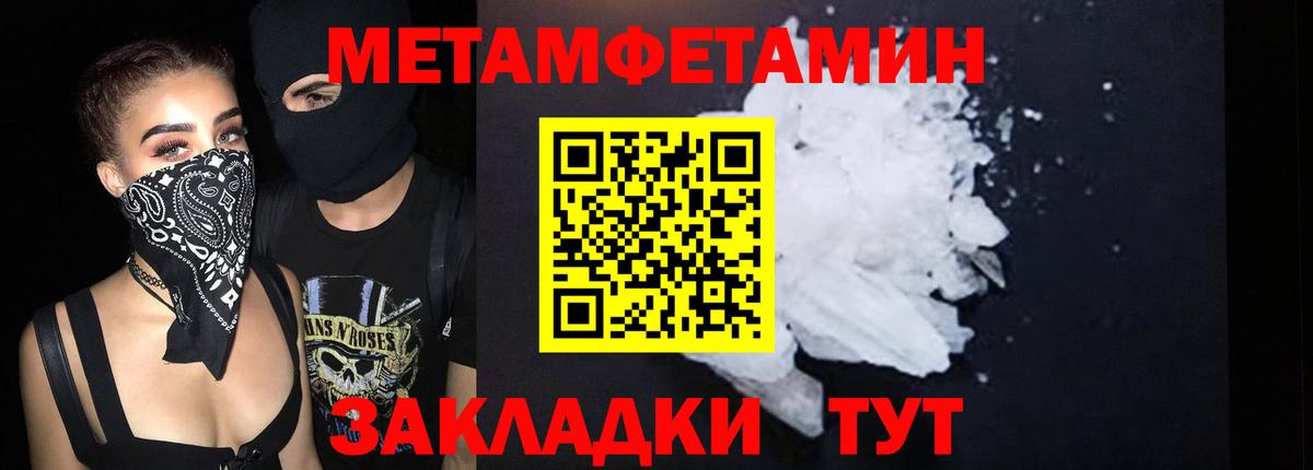Избербаш  Amphetamine Premium  АМФЕТАМИН  Амфетамин  Вход с VPN 