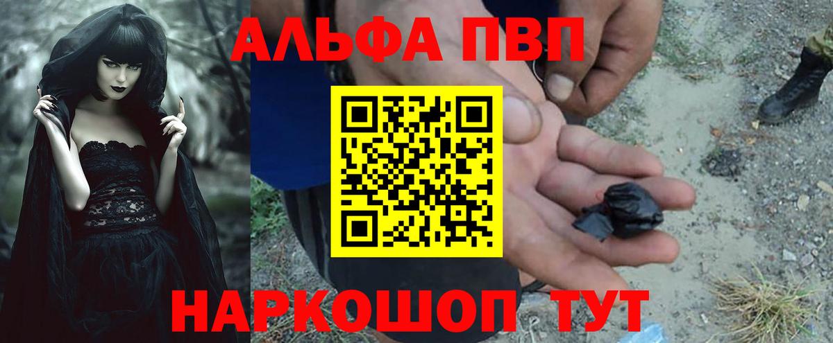 Плюхи  Каннабис  Вход с VPN  МДМА  Мяу-Мяу  Избербаш  Марки ЛСД  COCAIN  Каннабис  ГАШ 