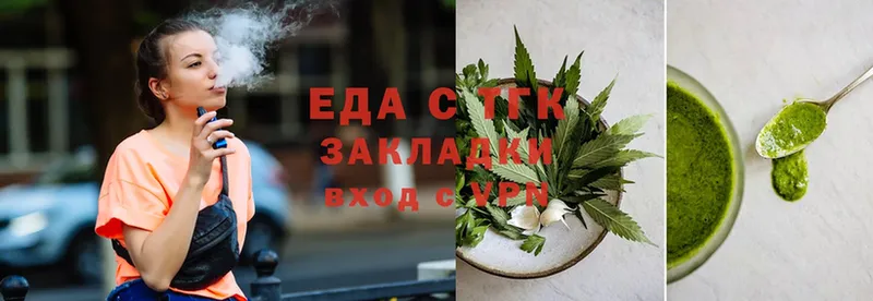 Еда ТГК марихуана  Избербаш 