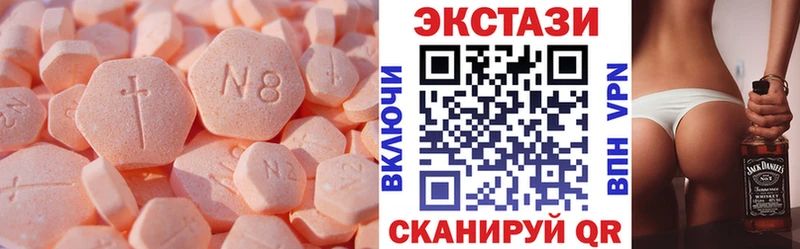 ЭКСТАЗИ mix Избербаш