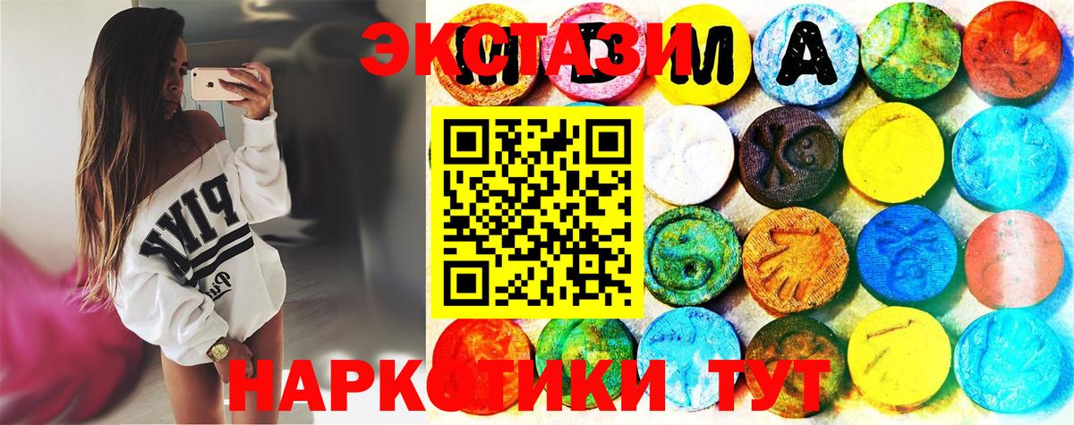 ЭКСТАЗИ ешки  ЭКСТАЗИ mix  кракен зеркало  Избербаш  Вход с VPN 