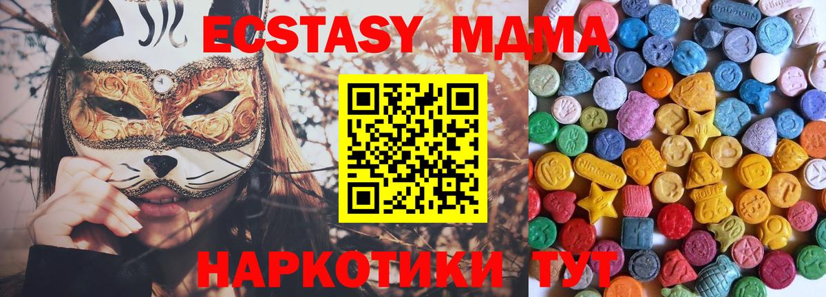 Ecstasy VHQ Избербаш