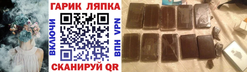 как найти наркотики  Избербаш  mega как войти  ГАШИШ hashish 