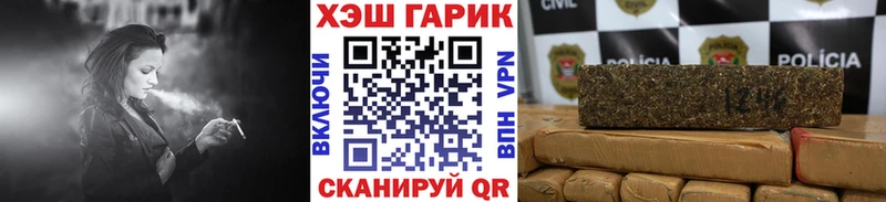 ГАШИШ гашик Избербаш