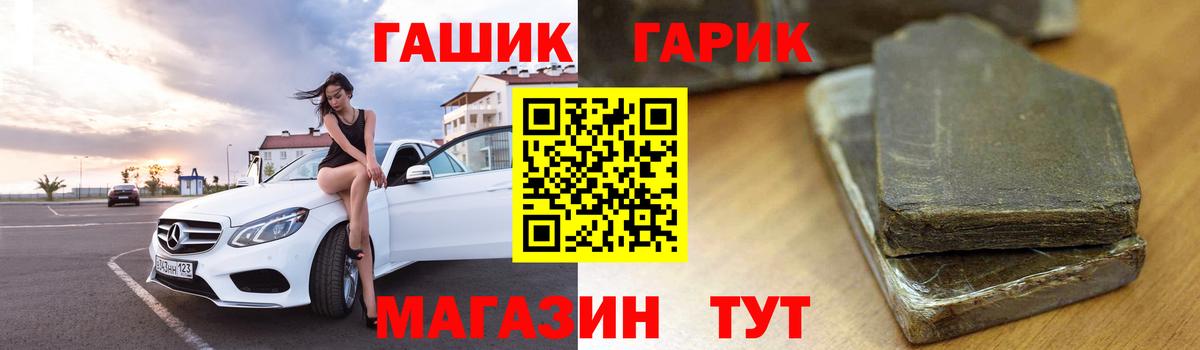Гашиш Ice-O-Lator  ГАШИШ  Избербаш  ГАШИШ Cannabis  Вход с VPN 
