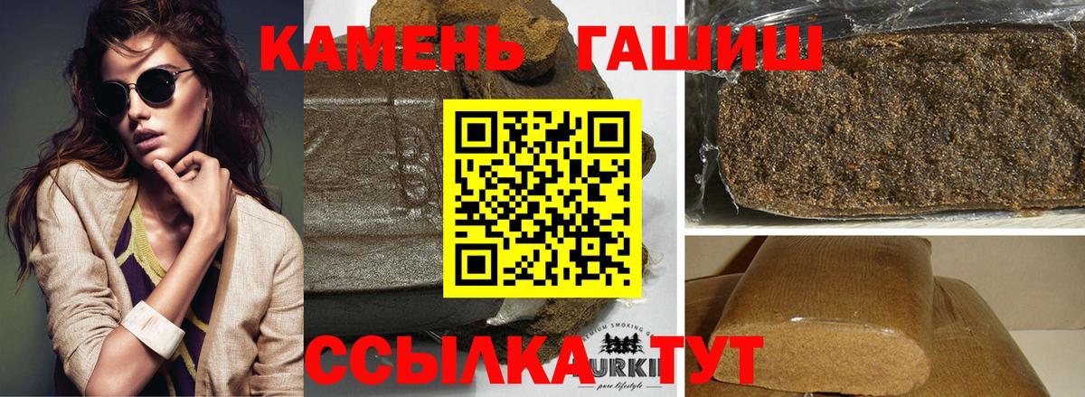 ГАШИШ убойный  Гашиш Ice-O-Lator  закладка  Избербаш  Гашиш 