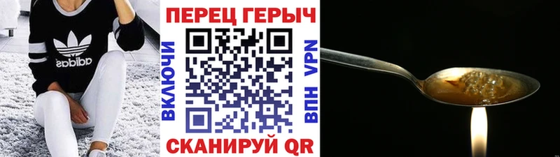 купить наркотик  Избербаш  ГЕРОИН белый 