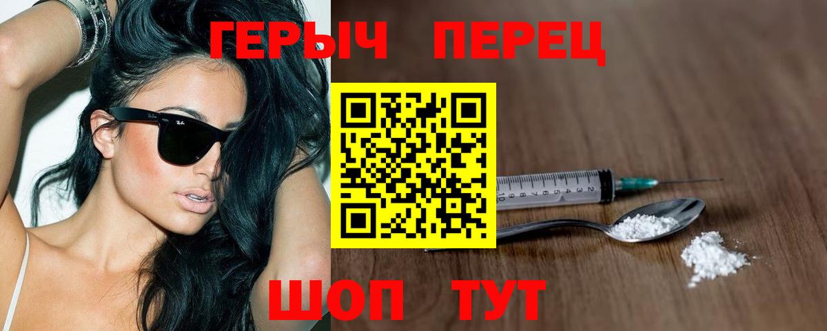 Избербаш  Героин Heroin  Вход с VPN 
