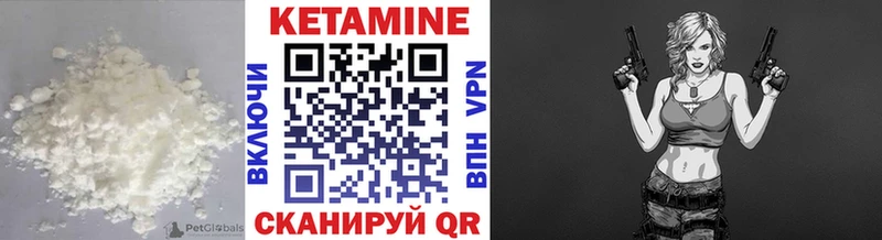Кетамин VHQ  Избербаш 