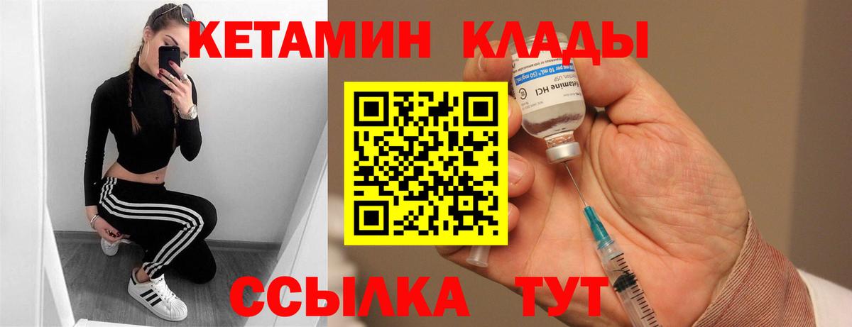 Избербаш  маркетплейс формула  Вход с VPN  КЕТАМИН VHQ  kraken ссылки 
