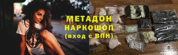 сатива Михайловка