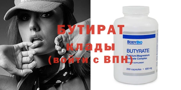 сатива Михайловка