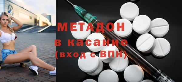 COCAINE Михайловск