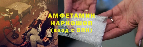 COCAINE Михайловск