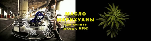 COCAINE Михайловск