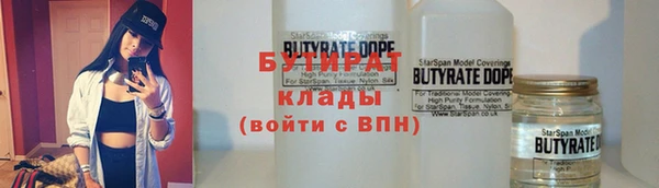 COCAINE Михайловск