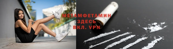 синтетический гашиш Анжеро-Судженск