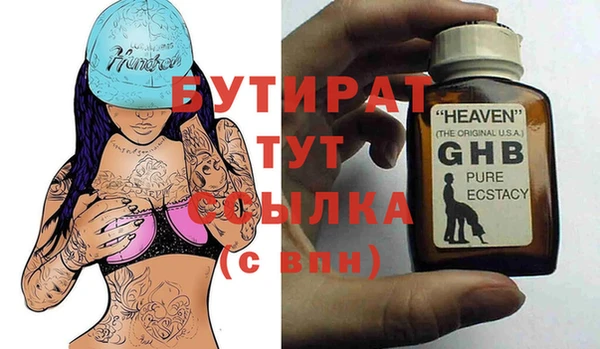 МДМА Михайлов