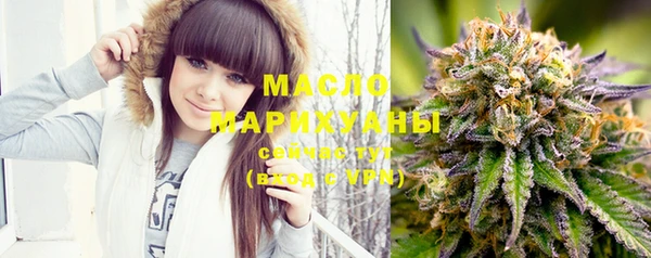 COCAINE Михайловск