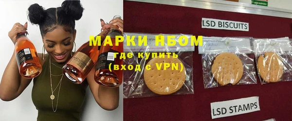 COCAINE Михайловск