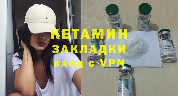 синтетический гашиш Анжеро-Судженск