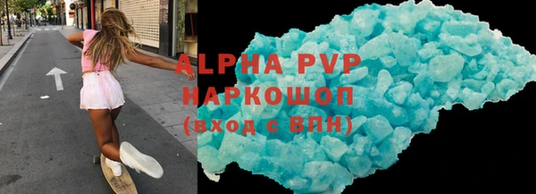 синтетический гашиш Анжеро-Судженск