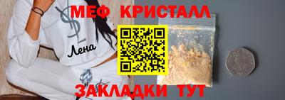 марки lsd Аргун