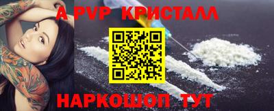 героин Балашиха