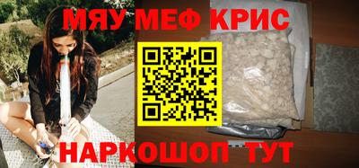 дживик Балаково