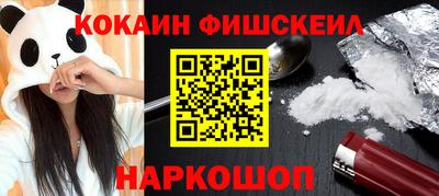 дживик Балаково