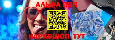 винт Балахна