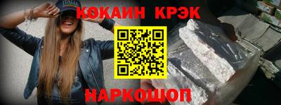 jwh Апшеронск