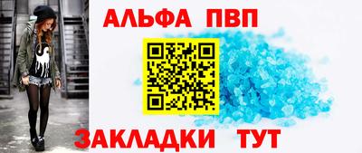 герыч Апрелевка