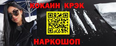 героин Балашиха