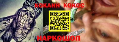 jwh Апшеронск