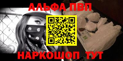 марки lsd Аргун