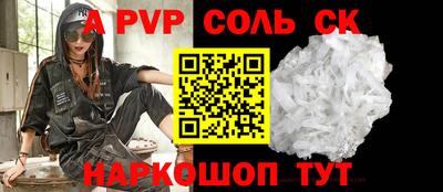 винт Балахна