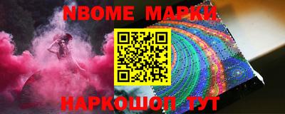 винт Балахна