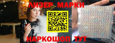 jwh Апшеронск