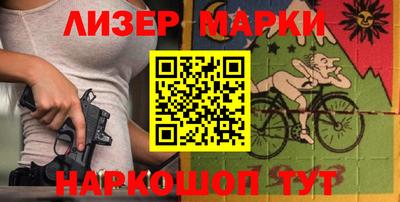 герыч Апрелевка