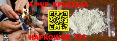 дживик Балаково