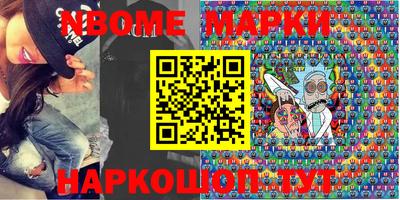 марки lsd Аргун