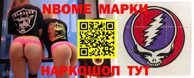 марки lsd Аргун