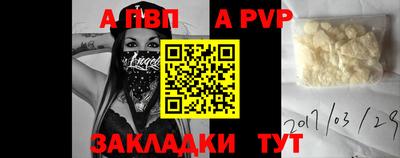 дживик Балаково