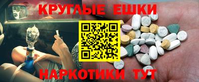дживик Балаково
