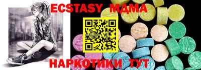 герыч Апрелевка