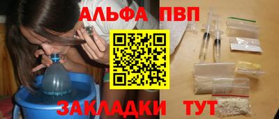 марки lsd Аргун