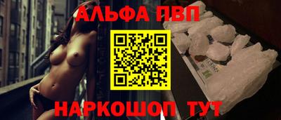 винт Балахна